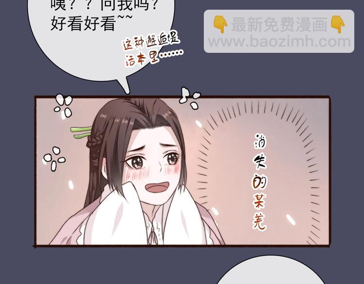 第26话 龙游夜(1/2)-第117话