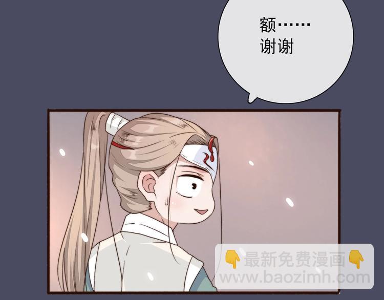 第26话 龙游夜(1/2)-第117话