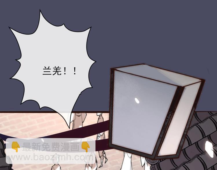 第26话 龙游夜(1/2)-第117话