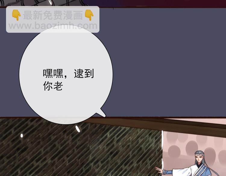 第26话 龙游夜(1/2)-第117话