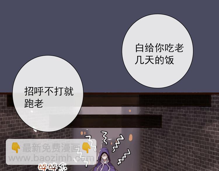 第26话 龙游夜(1/2)-第117话