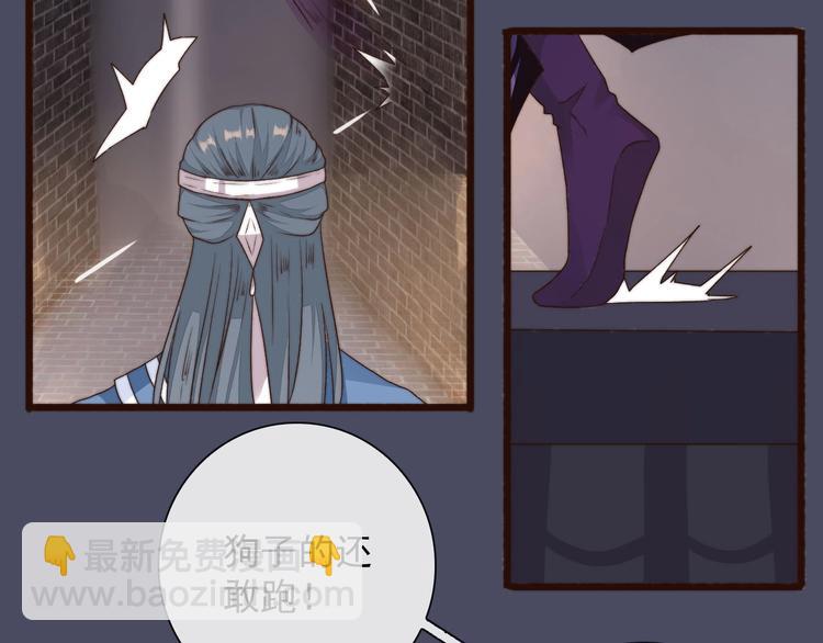 第26话 龙游夜(1/2)-第117话