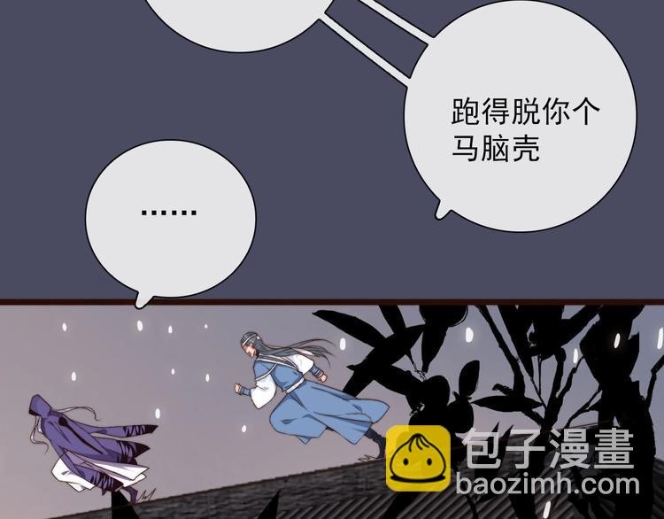 第26话 龙游夜(1/2)-第117话
