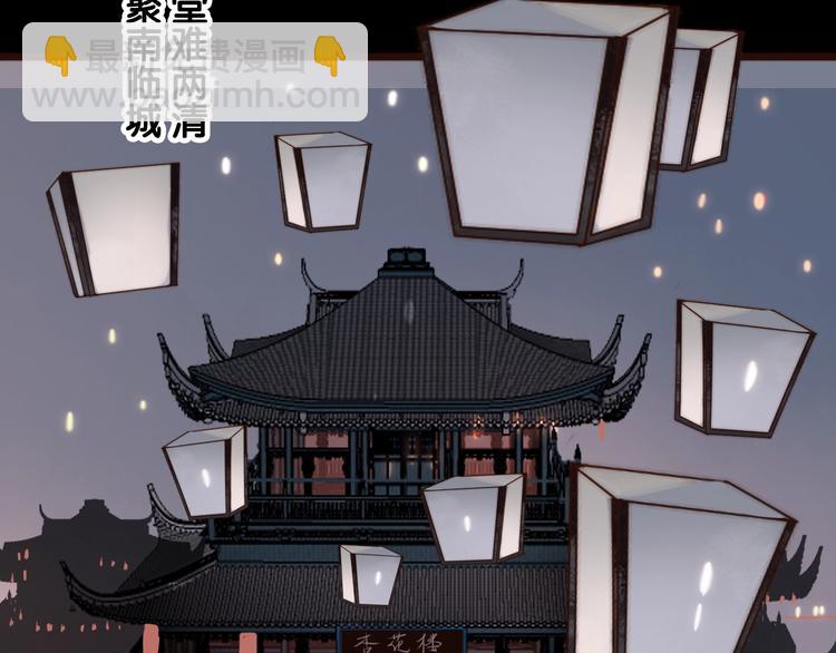 第26话 龙游夜(1/2)-第117话