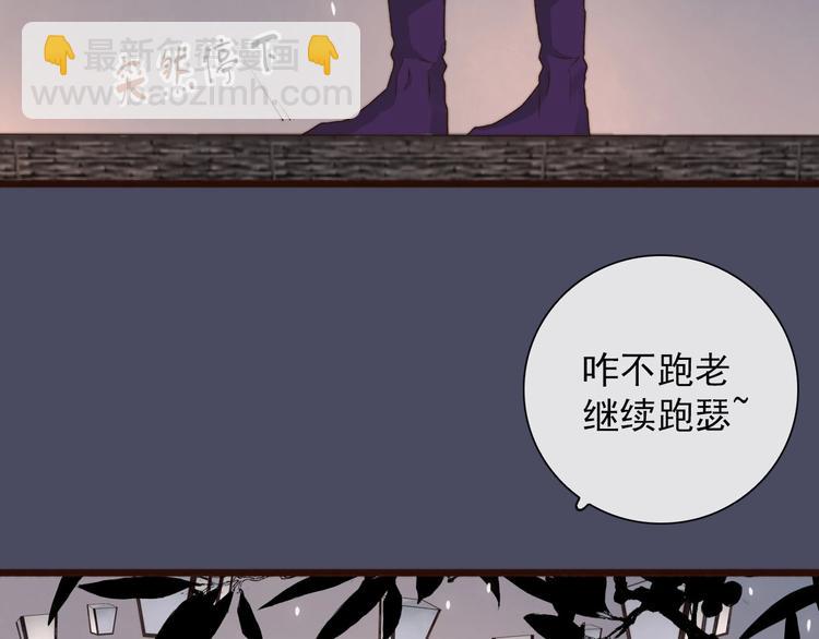 第26话 龙游夜(1/2)-第117话