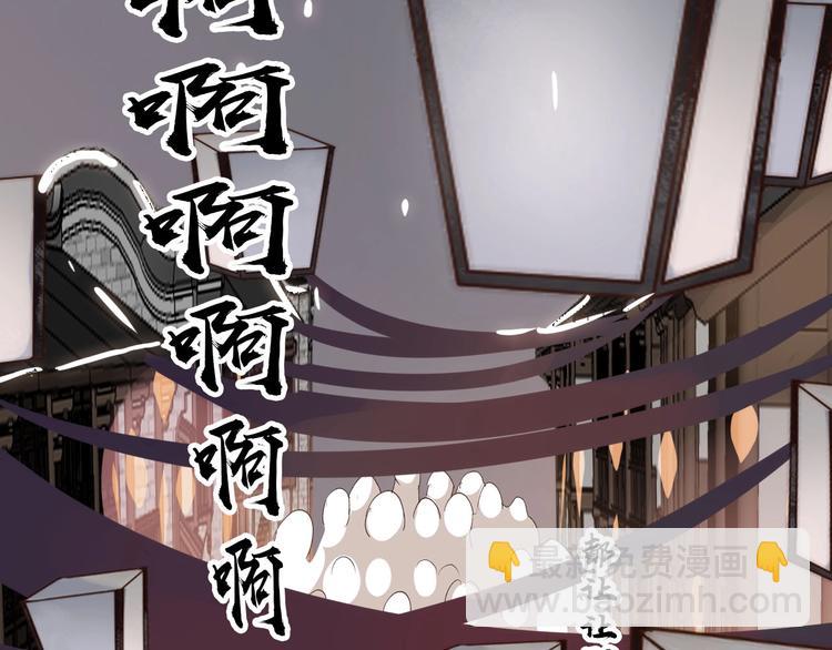 第26话 龙游夜(1/2)-第117话