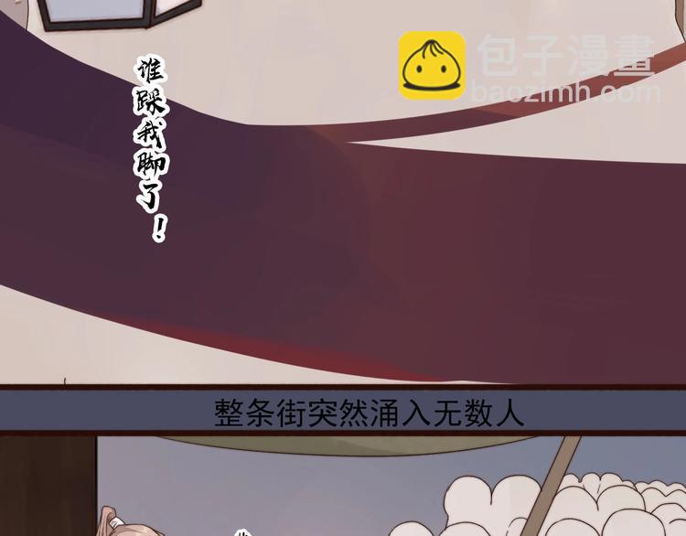 第26话 龙游夜(1/2)-第117话
