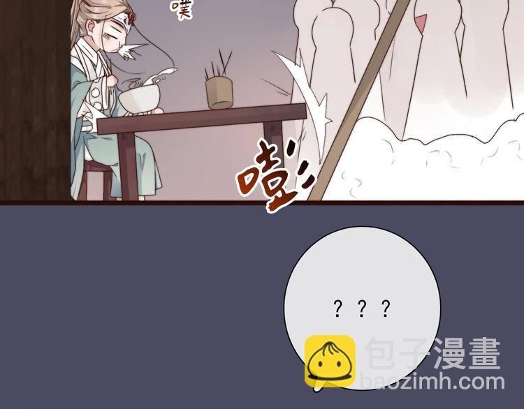 第26话 龙游夜(1/2)-第117话