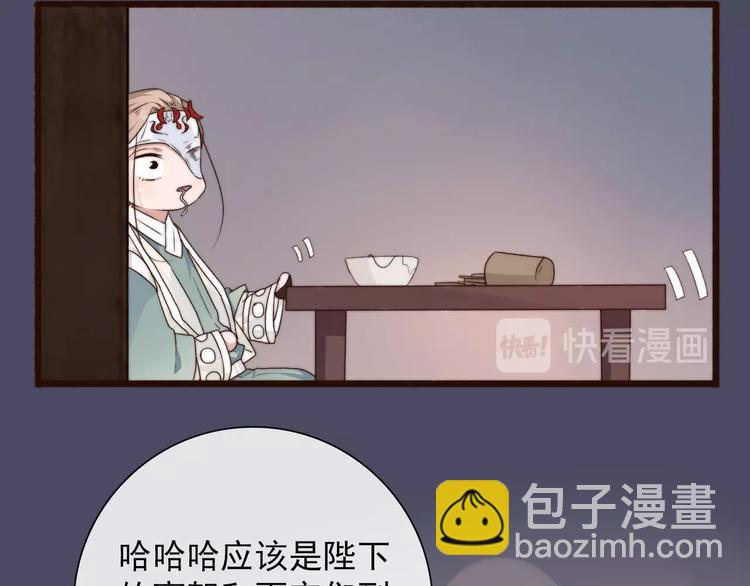 第26话 龙游夜(1/2)-第117话