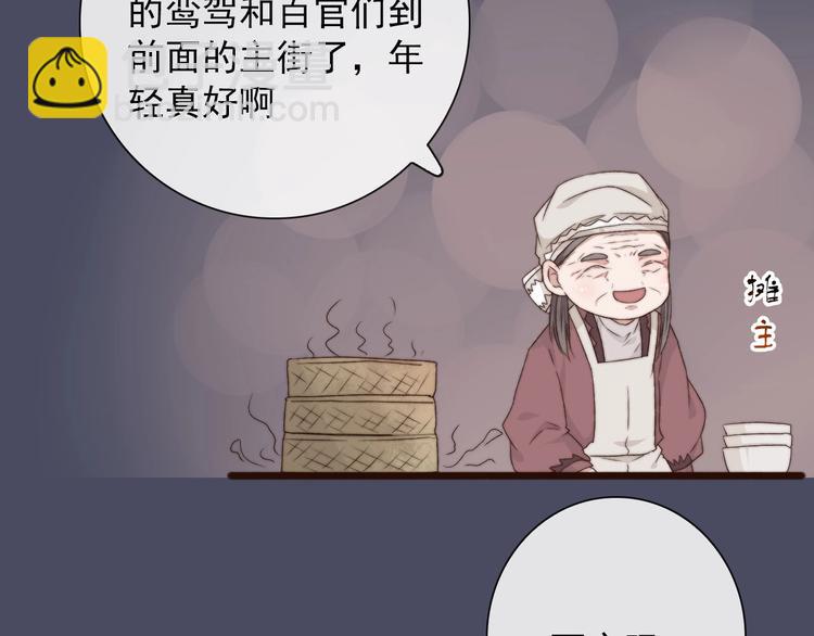 第26话 龙游夜(1/2)-第117话