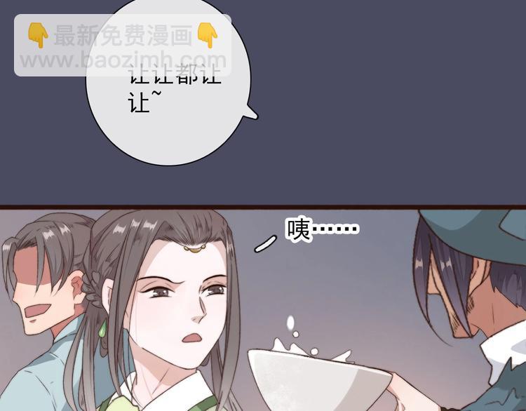 第26话 龙游夜(1/2)-第117话