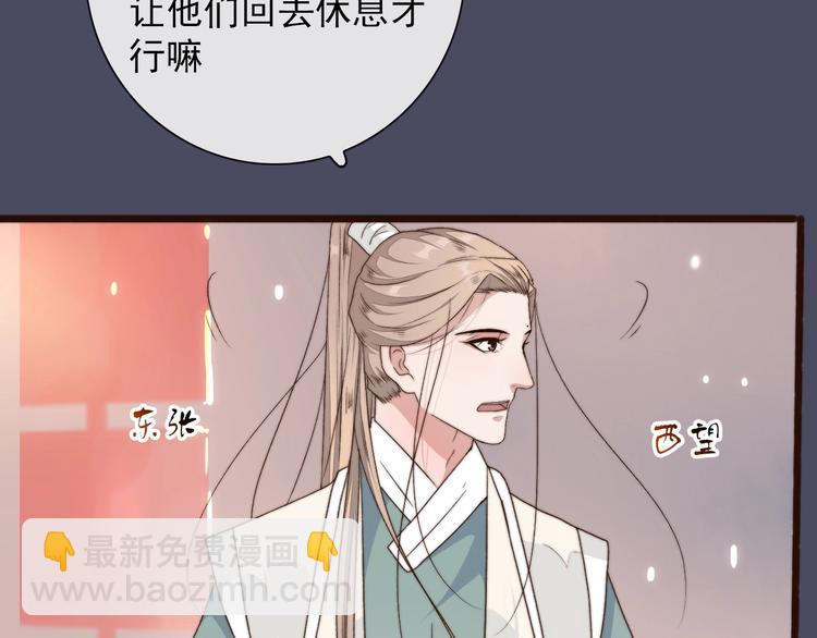 第26话 龙游夜(1/2)-第117话