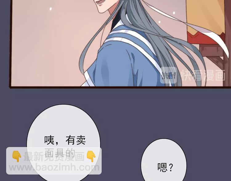 第26话 龙游夜(1/2)-第117话