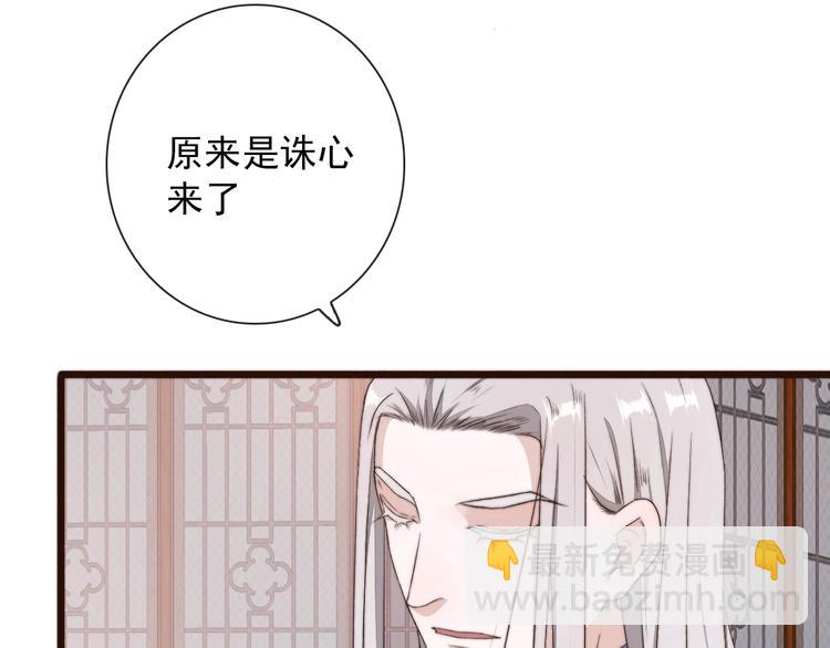 第28话 想好了？(1/2)-第119话