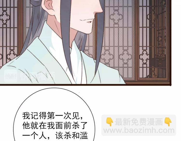 第28话 想好了？(1/2)-第119话