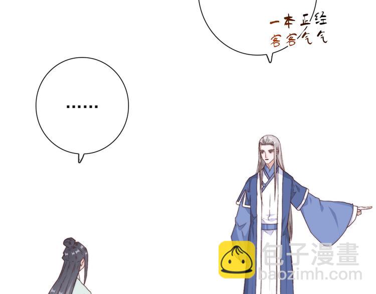 第28话 想好了？(1/2)-第119话