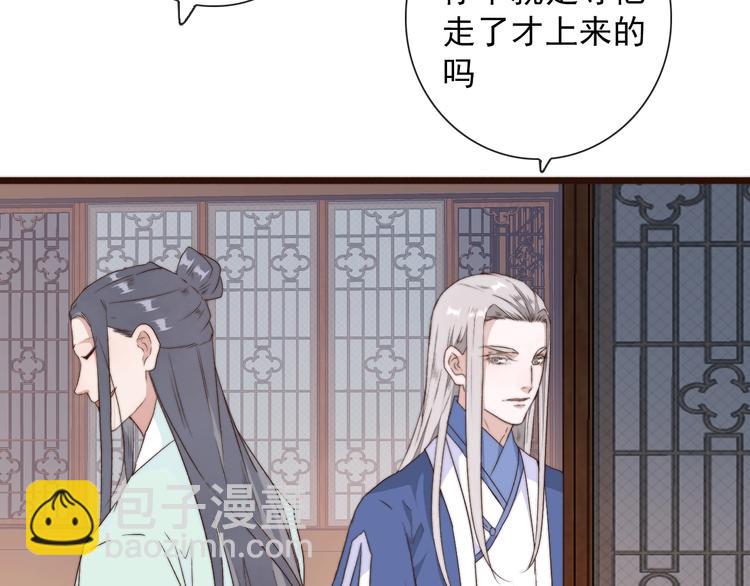 第28话 想好了？(1/2)-第119话