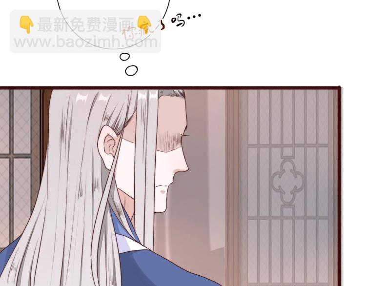 第28话 想好了？(1/2)-第119话
