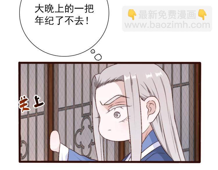 第28话 想好了？(1/2)-第119话