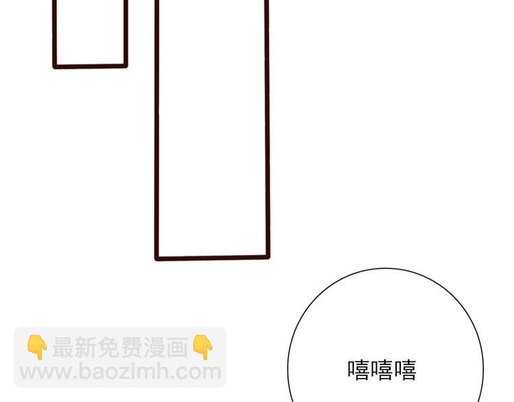 第28话 想好了？(1/2)-第119话