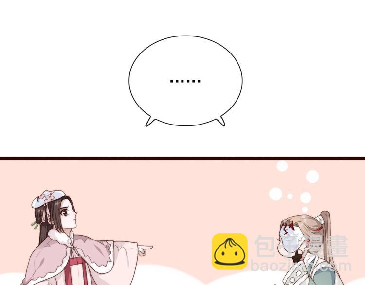 第28话 想好了？(1/2)-第119话