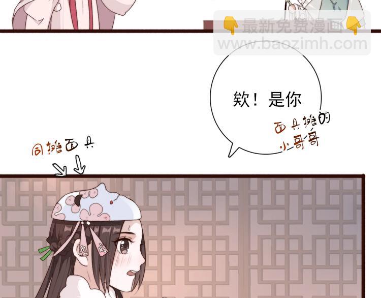 第28话 想好了？(1/2)-第119话
