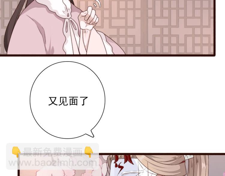 第28话 想好了？(1/2)-第119话