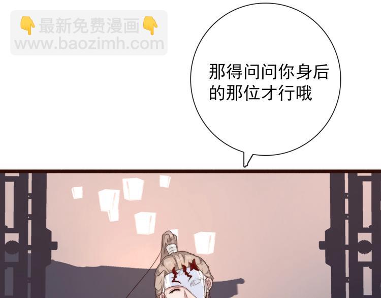 第28话 想好了？(1/2)-第119话