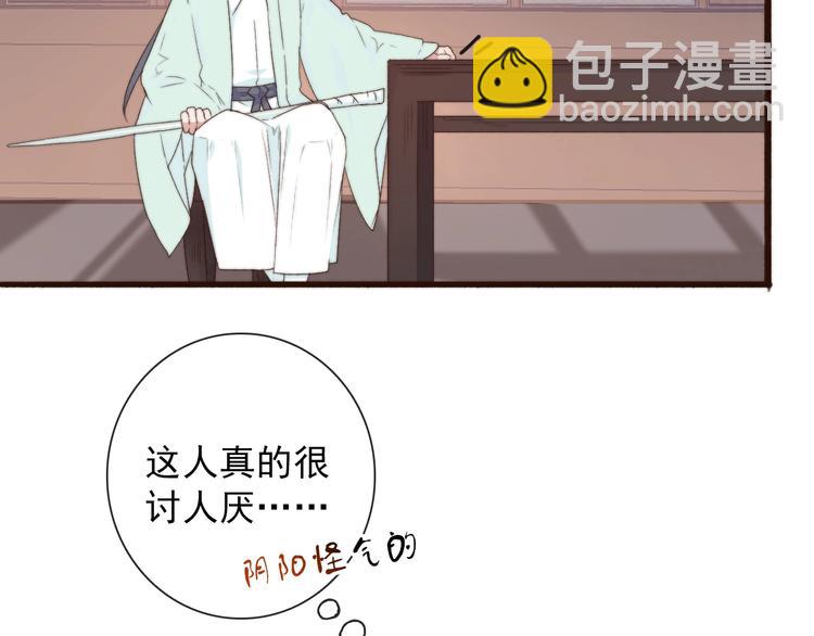 第28话 想好了？(1/2)-第119话