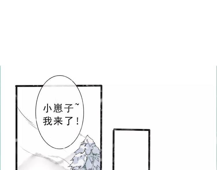 第13话 带你回家(1/2)-第13话