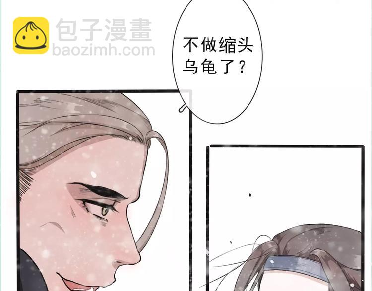 第13话 带你回家(1/2)-第13话