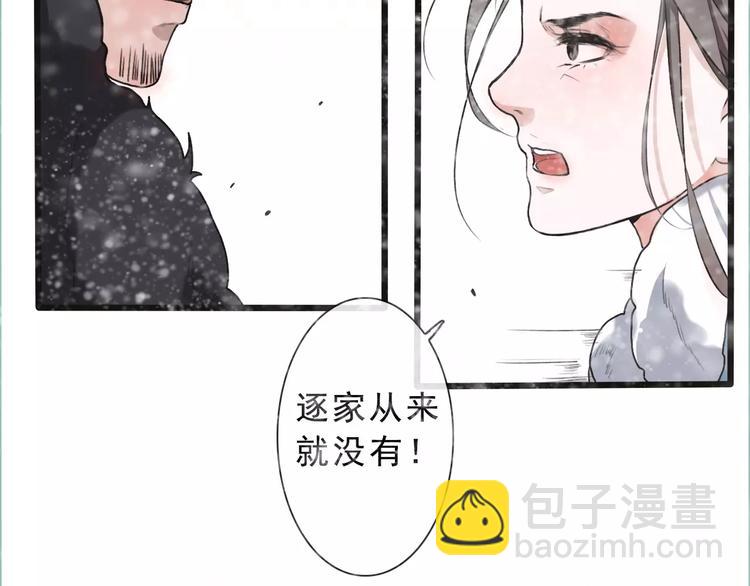 第13话 带你回家(1/2)-第13话