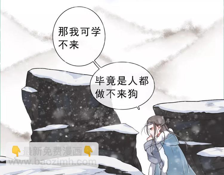 第13话 带你回家(1/2)-第13话