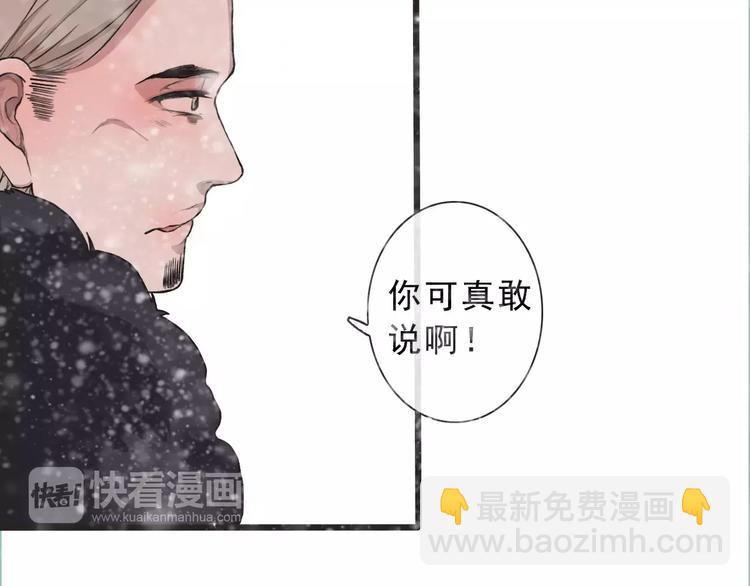 第13话 带你回家(1/2)-第13话