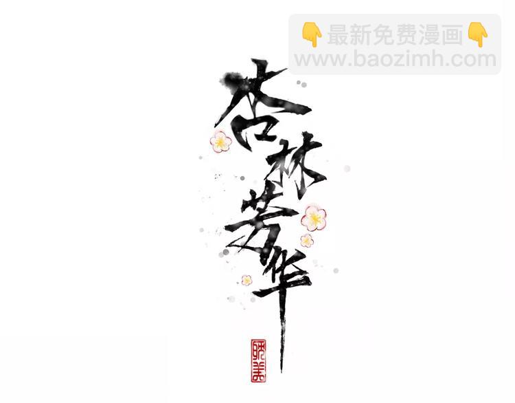 第13话 带你回家(1/2)-第13话