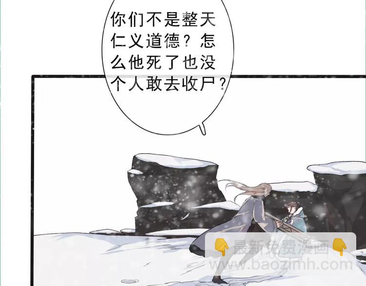 第13话 带你回家(1/2)-第13话
