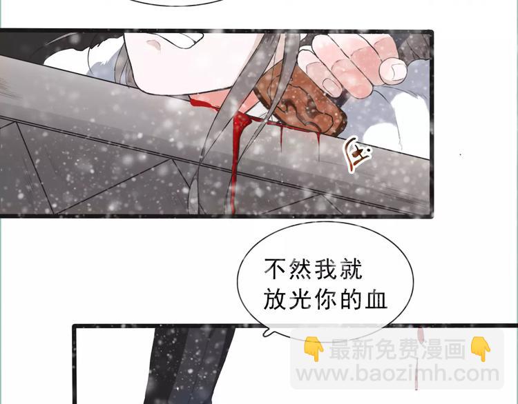 第13话 带你回家(1/2)-第13话