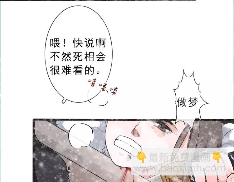 第13话 带你回家(1/2)-第13话
