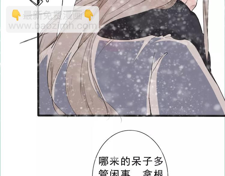 第13话 带你回家(1/2)-第13话