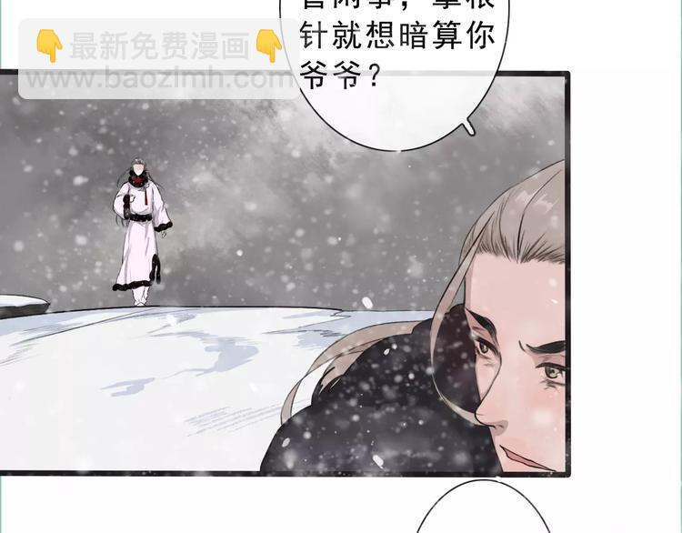 第13话 带你回家(1/2)-第13话