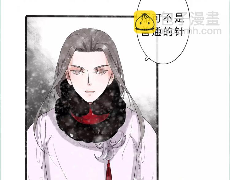 第13话 带你回家(1/2)-第13话