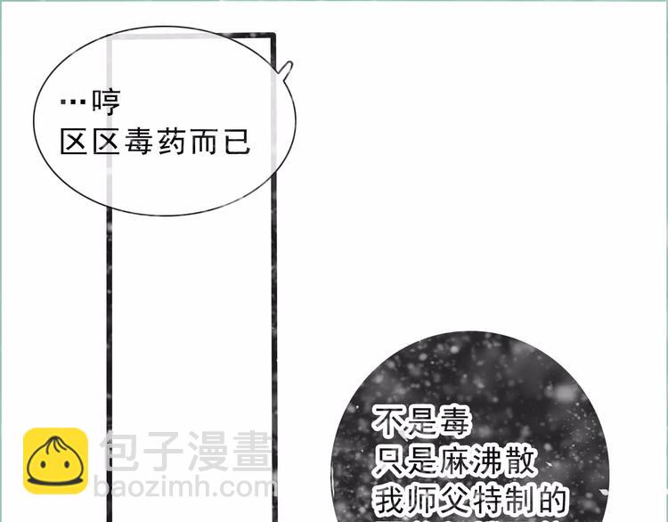 第13话 带你回家(1/2)-第13话