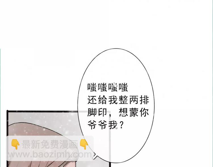 第13话 带你回家(1/2)-第13话