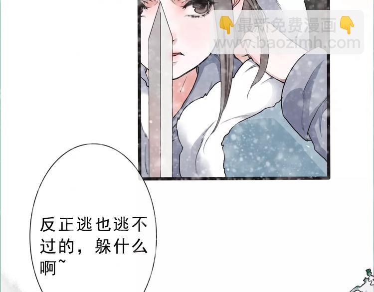 第13话 带你回家(1/2)-第13话