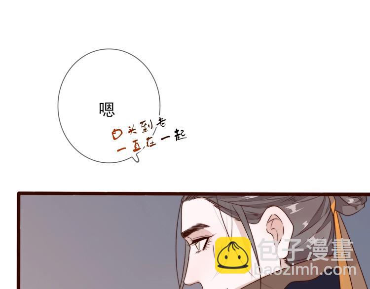 第30话 约定(1/2)-第121话