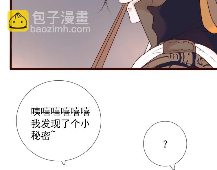 第30话 约定(1/2)-第121话
