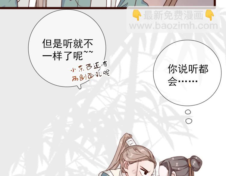 第30话 约定(1/2)-第121话
