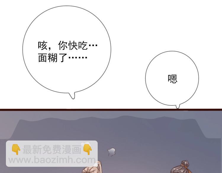 第30话 约定(1/2)-第121话