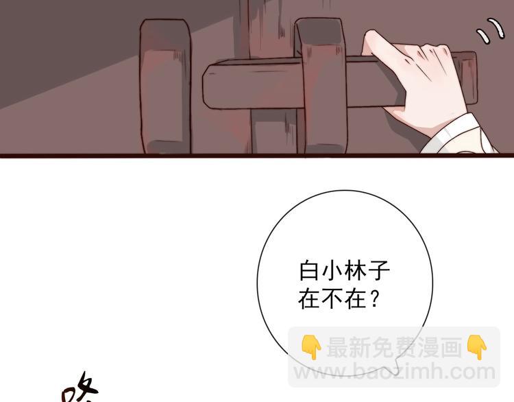 第30话 约定(1/2)-第121话