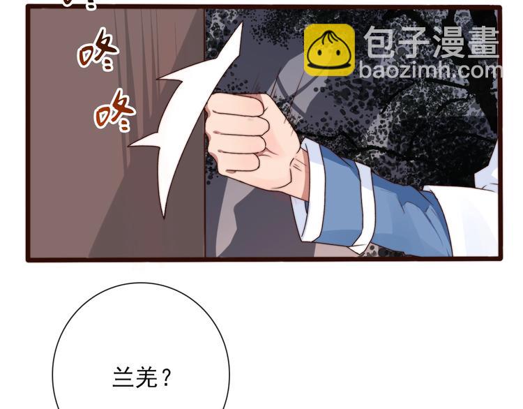 第30话 约定(1/2)-第121话